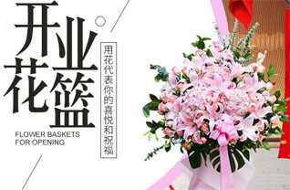 辽宁沈阳沈河区万莲街道万柳塘社区花篮配送